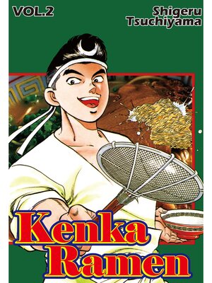 cover image of KENKA RAMEN, Volume 2